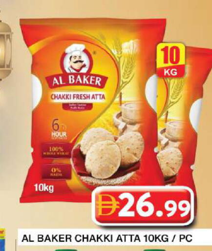 available at جراند هايبر ماركت in الإمارات العربية المتحدة , الامارات - دبي