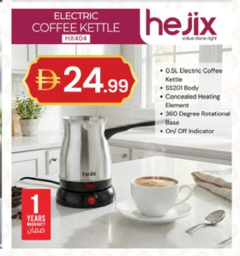 available at سوق طلال in الإمارات العربية المتحدة , الامارات - دبي