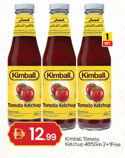 Tomato available at سوق طلال in الإمارات العربية المتحدة , الامارات - دبي