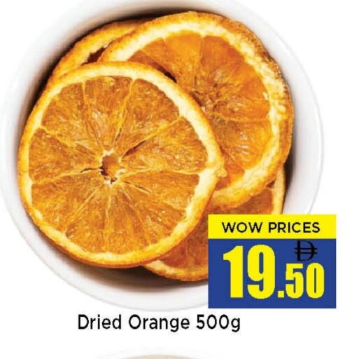 Orange available at نيومارت هايبرماركت in الإمارات العربية المتحدة , الامارات - الشارقة / عجمان