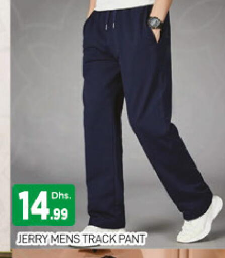 available at المدينة in الإمارات العربية المتحدة , الامارات - دبي