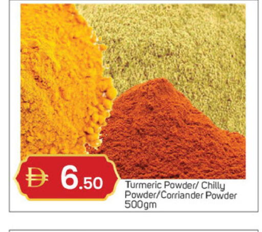 Turmeric available at سوق طلال in الإمارات العربية المتحدة , الامارات - دبي