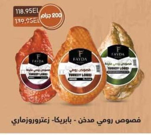 available at Spinneys  in Egypt - Cairo