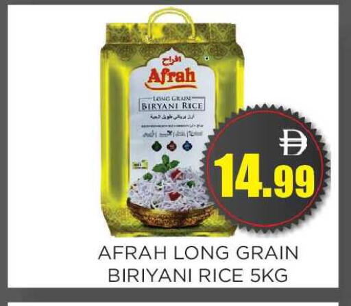 available at اينس المدينة هايبرماركت in الإمارات العربية المتحدة , الامارات - الشارقة / عجمان