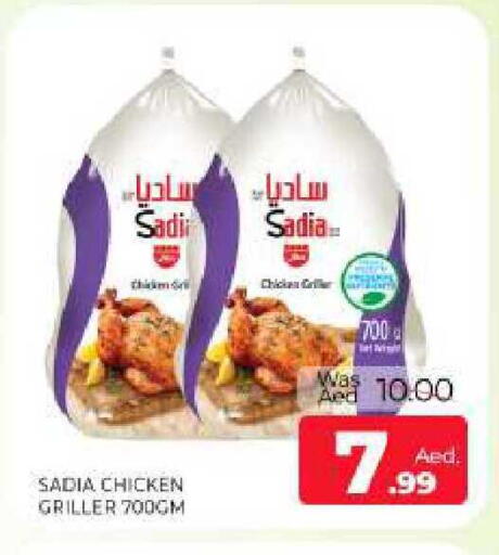 available at Al Madina  in UAE - Sharjah / Ajman