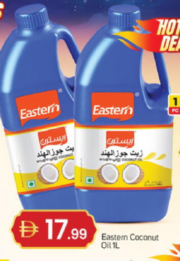 Coconut available at TALAL MARKET in UAE - Abu Dhabi