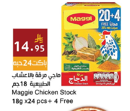 available at Hala Markets in KSA, Saudi Arabia, Saudi - Dammam