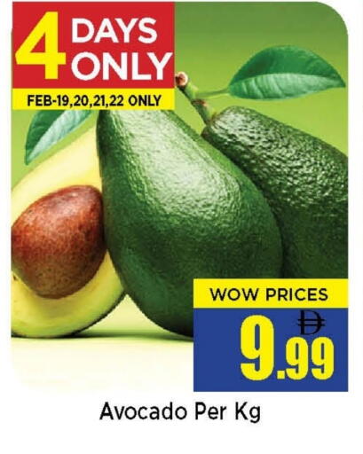 Avocado available at نيومارت هايبرماركت in الإمارات العربية المتحدة , الامارات - الشارقة / عجمان