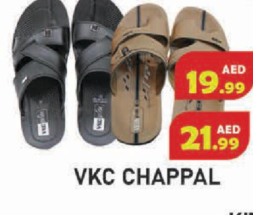 available at سنابل بني ياس in الإمارات العربية المتحدة , الامارات - أم القيوين‎