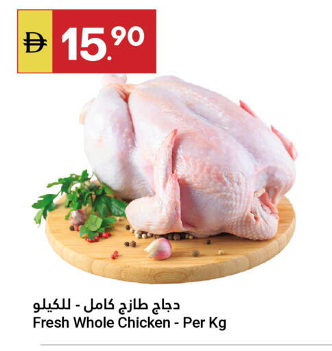 available at Grand Emirates Market in UAE - Abu Dhabi