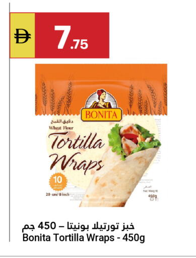 available at Grand Emirates Market in UAE - Abu Dhabi