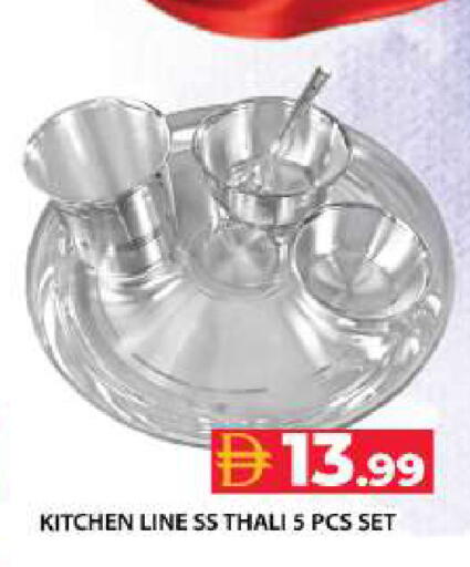 available at جراند هايبر ماركت in الإمارات العربية المتحدة , الامارات - دبي