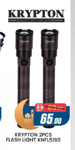 available at المدينة in الإمارات العربية المتحدة , الامارات - دبي