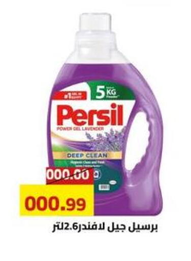 available at Grandy Hypermarket in Egypt - Cairo