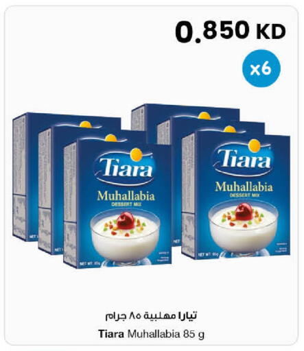 available at مركز سلطان in الكويت - محافظة الجهراء