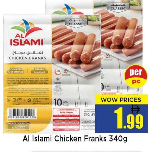 available at نيومارت هايبرماركت in الإمارات العربية المتحدة , الامارات - الشارقة / عجمان