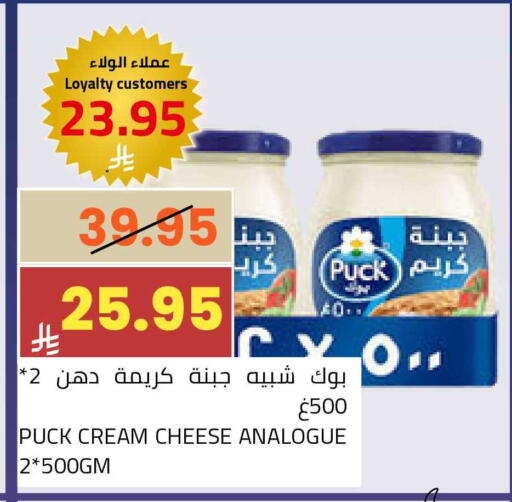 available at أسواق أسترا in مملكة العربية السعودية, السعودية, سعودية - تبوك