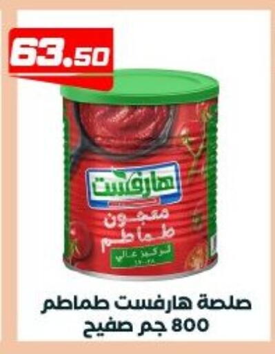 available at عرفة ماركت in Egypt - القاهرة