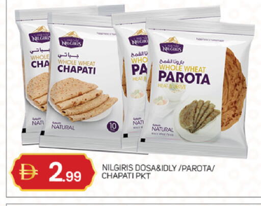 available at سوق طلال in الإمارات العربية المتحدة , الامارات - أبو ظبي