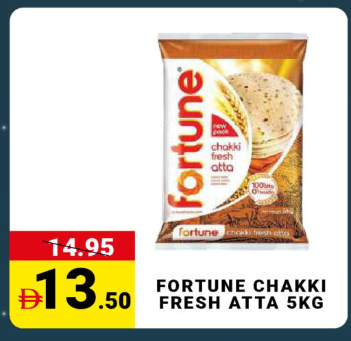 available at MADHOOR SUPERMARKET L.L.C in UAE - Sharjah / Ajman