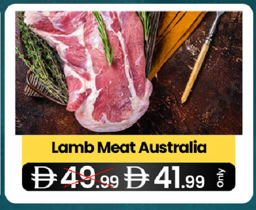 available at  ELITE BASKET SUPERMARKET L.L.C. SP in UAE - Sharjah / Ajman