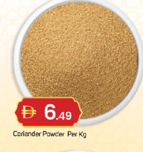 Coriander available at TALAL MARKET in UAE - Sharjah / Ajman