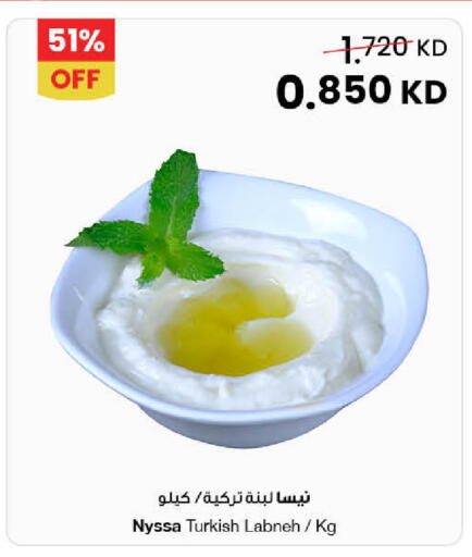 available at مركز سلطان in الكويت - محافظة الأحمدي