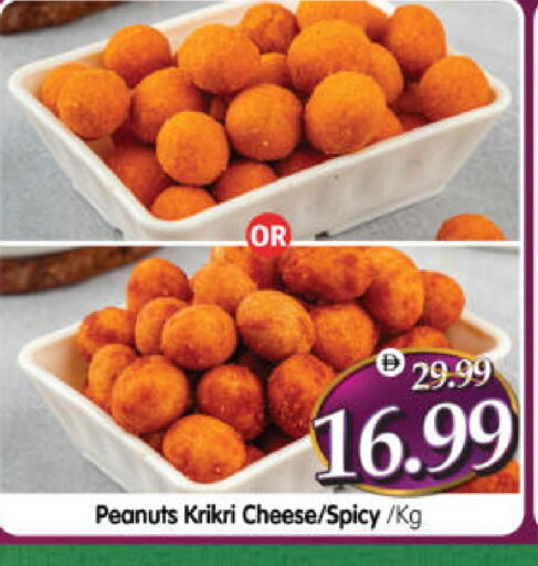 available at هايبر ماركت المدينة in الإمارات العربية المتحدة , الامارات - أبو ظبي