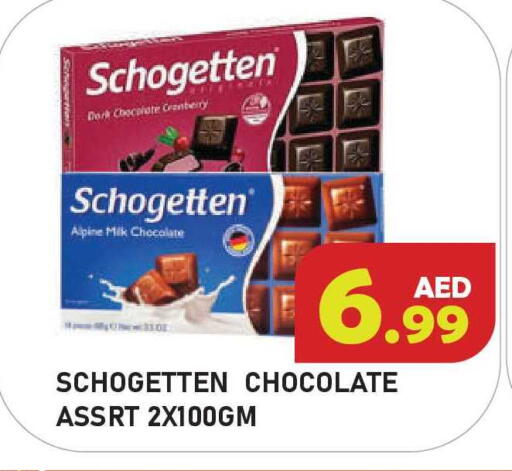 Cranberry available at سنابل بني ياس in الإمارات العربية المتحدة , الامارات - أم القيوين‎