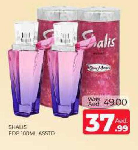 available at Al Madina  in UAE - Sharjah / Ajman