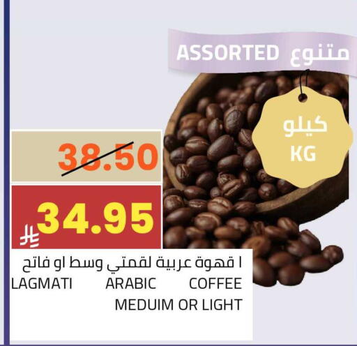 available at أسواق أسترا in مملكة العربية السعودية, السعودية, سعودية - تبوك