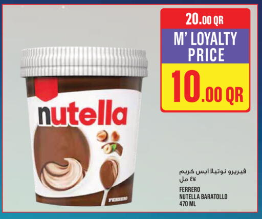 available at مونوبريكس in قطر - الريان