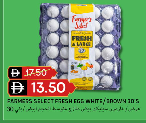 available at Select Market in UAE - Abu Dhabi