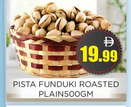 available at اينس المدينة هايبرماركت in الإمارات العربية المتحدة , الامارات - الشارقة / عجمان