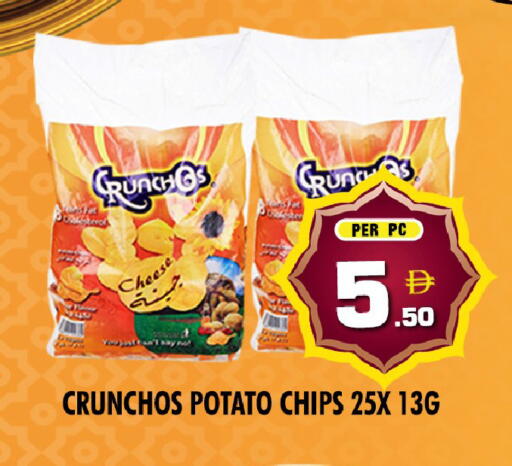 Potato available at نايت تو نايت in الإمارات العربية المتحدة , الامارات - دبي