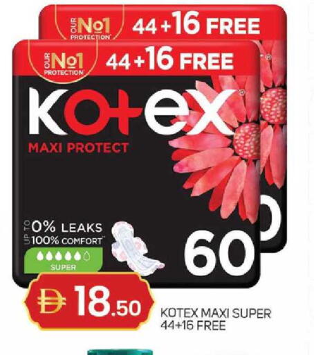 available at TALAL MARKET in UAE - Sharjah / Ajman