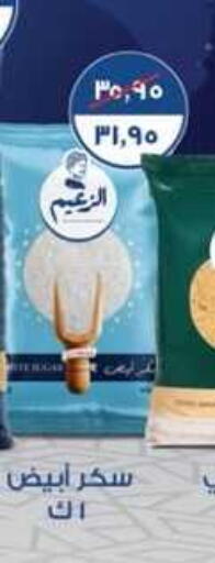 available at Spinneys  in Egypt - Cairo