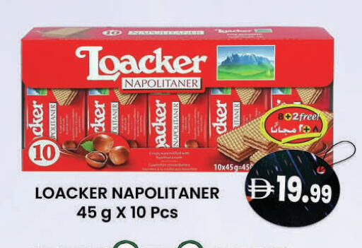 available at K M Trading  in UAE - Al Ain