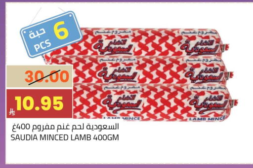available at أسواق أسترا in مملكة العربية السعودية, السعودية, سعودية - تبوك