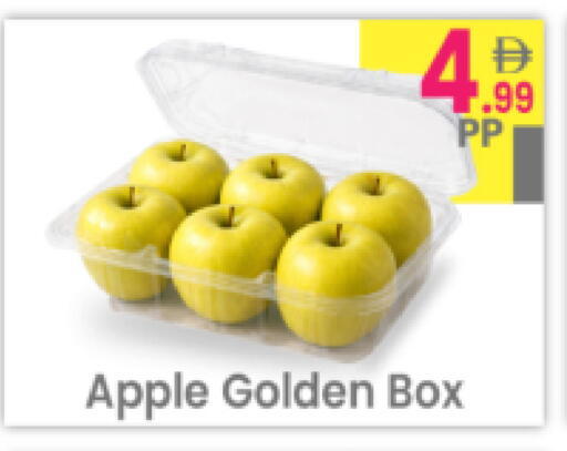 Apple available at Everyday Center in UAE - Ras al Khaimah