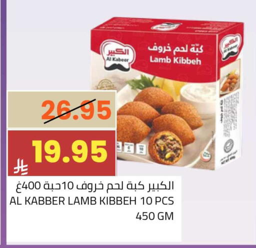 available at أسواق أسترا in مملكة العربية السعودية, السعودية, سعودية - تبوك