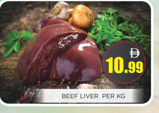 available at اينس المدينة هايبرماركت in الإمارات العربية المتحدة , الامارات - الشارقة / عجمان