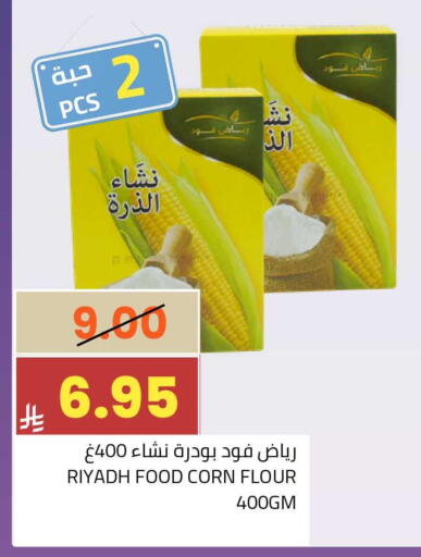 available at أسواق أسترا in مملكة العربية السعودية, السعودية, سعودية - تبوك