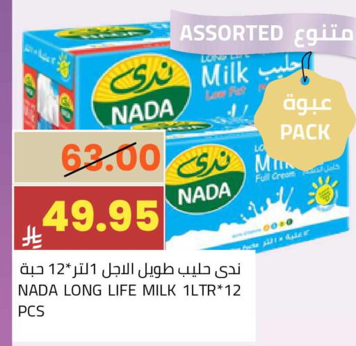 available at أسواق أسترا in مملكة العربية السعودية, السعودية, سعودية - تبوك