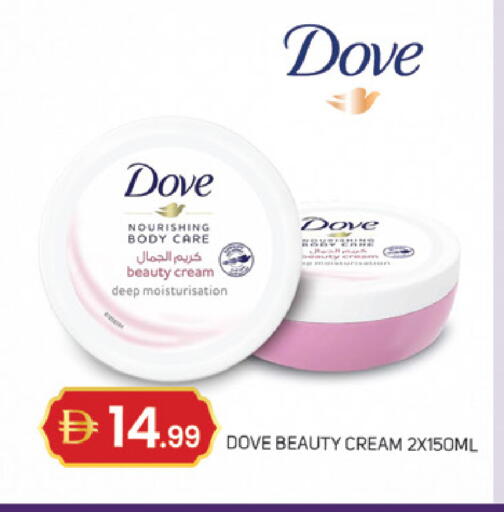 available at سوق طلال in الإمارات العربية المتحدة , الامارات - دبي