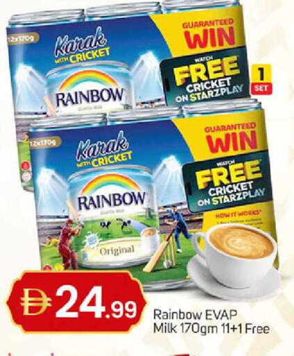 available at TALAL MARKET in UAE - Sharjah / Ajman