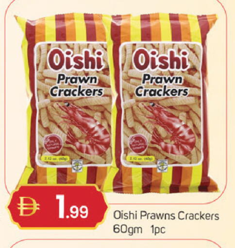 available at سوق طلال in الإمارات العربية المتحدة , الامارات - دبي