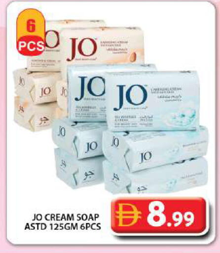 available at Grand Hyper Market in UAE - Dubai