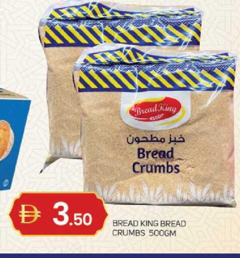 available at TALAL MARKET in UAE - Sharjah / Ajman