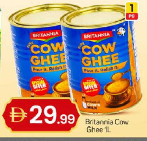 available at TALAL MARKET in UAE - Sharjah / Ajman